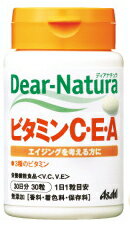 ディアナチュラ ビタミンC・E・A 30粒（30日分）★8月17日9:59まで1880円（税別）以上で送料無料★エイジングを考える方に