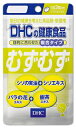 DHCむずむず 60粒入（20日分）