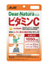 ディアナチュラ ビタミンC 40粒（20日分）