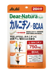 ディアナチュラ カルニチン×BCAA 80粒（20日分）★8月17日9:59まで1880円（税別）以上で送料無料★不足しがちなL-カルニチンに必須アミノ酸BCAAを配合