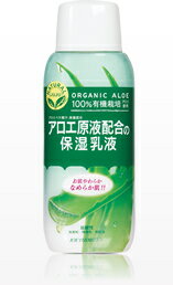 ナチュラルジュジュ 保湿乳液A 200mL