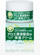 ナチュラルジュジュ 保湿クリームA 50g