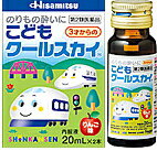 こどもクールスカイ（しんかんせん）20ml×2本【第2類医薬品】