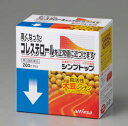 【送料無料】シンプトップ（旧品名エサヘパン）　200カプセル【第3類医薬品】