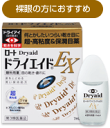 ドライアイに超・高粘度＆保湿目薬【第3類医薬品】ロートドライエイドEX 7mL【02P25Jun09】