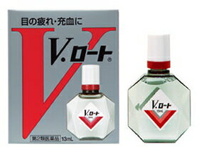 V・ロート　13mL　【第2類医薬品】