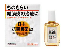 ロート抗菌目薬EX　10mL【第2類医薬品】