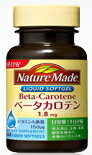 ネイチャーメイドベータカロチン 140粒★8月17日9:59まで1880円（税別）以上で送料無料★