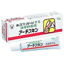 アーチスキン10g【5000円（税別）以上で送料無料】キズをガードする液体絆創膏