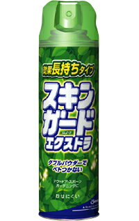 ★1880円（税別）以上で送料無料8月3日9:59まで★お肌への付着率が約20％アップした(当社比)、よくつくスプレー