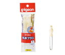 ピジョン 乳首ブラシ Kタイプ用 2本入り(洗浄・消毒用品)