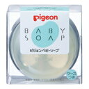 ピジョン ベビーソープ 90g ケース付(ソープ・シャンプー用品)