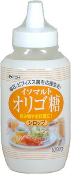 オリゴ糖1kg★8月17日9:59まで1880円（税別）以上で送料無料★からだにやさしい植物由来の甘味料