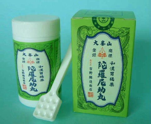 大峯山　陀羅尼助丸1300粒 吉野勝造商店【第3類医薬品】