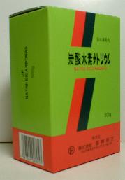 炭酸水素ナトリウム500g【第3類医薬品】【5000円（税別）以上で送料無料】重曹(ジュウソウ)