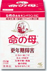 命の母A　252錠(21日分)【第2類医薬品】★7月20日9:59まで1880円（税別）以上で送料無料★更年期障害を治す、13種の和漢生薬と各種ビタミンの複合薬