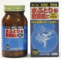 【送料無料】防已黄耆湯エキス錠168錠×4個（56日分）【第2類医薬品】