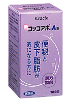 新コッコアポA錠　360錠【第2類医薬品】