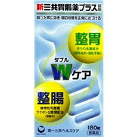 新三共胃腸薬プラス 錠剤 300錠【第2類医薬品】【5000円（税別）以上で送料無料】弱った胃に効き、腸の状態を正常に近づける