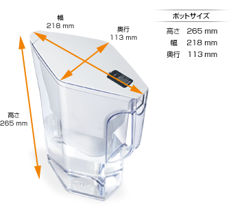 【アウトレットバーゲン】ブリタナヴェリア1.3L本体＋カートリッジ1個付き（23％OFF）★8月17日9:59まで1880円（税別）以上で送料無料★冷蔵庫のドアポケットにデッドスペースをつくらない