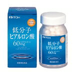 【アウトレットバーゲン】低分子ヒアルロン酸30g（250mg×約120粒）（52％OFF）