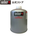 ¡ÚWeber¸ø¼°¡Û ¥¥ã¥ó¥× Q1250 ÀìÍÑ ½ãÀµLP¥¬¥¹ dzÎÁ ¹ñÆâÀµµ¬ÉÊ 17700 ºÇÂç5»þ´Ö ¥¦¥§¡¼¥Ð¡¼ BBQ ¥Ð¡¼¥Ù¥¥å¡¼ ¥¬¥¹´Ì ¥«¥»¥Ã¥È ¥¥ã¥ó¥× ¥¤¥ó¥¹¥¿±Ç¤¨ ¥¹¥Æ¡¼¥ ¥¯¥Ã¥¥ó¥° ¾ÆÆù ¥Ù¥é¥ó¥Ô¥ó¥° ¼«Âð