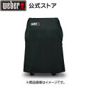 【Weber公式】 スピリット200シリーズ用 カバー 【日本正規品】 7105 ウェーバー BBQ