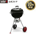 o[xL[ R 47cmIWiPgvX Y `R[ BBQ O Wt 6-8l 13601008 EF[o[  10Nۏ/  