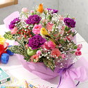 小鳥のさえずりが聞こえてきそう。お花畑で自由に気ままに飛び回る小鳥をイメージしました【送料無料】幸せを願う青紫カーネーション・ハミングバード(アレンジメント)【あす楽対応_関東】【あす楽対応_甲信越】【あす楽対応_北陸】【あす楽対応_東海】【あす楽対応_近畿】【あす楽対応_中国】【あす楽対応_四国】【楽ギフ_メッセ】【楽ギフ_包装】