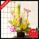 正月 花正月アレンジメント（洋ラン入り）（迎春用・お年賀・新年用）webflora→正月 花