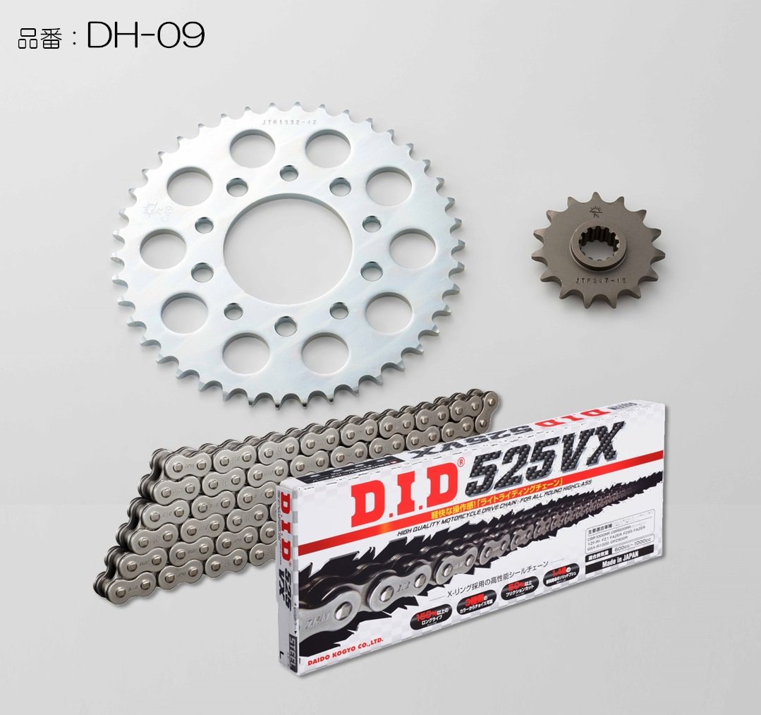 DID ダイドー チェーン＆スプロケット3点交換キット CB400FOUR 水冷 CB400スーパーフォア HONDA ホンダ スプロケット・チェーンセット 駆動系 カラー：スチール(メッキなし)