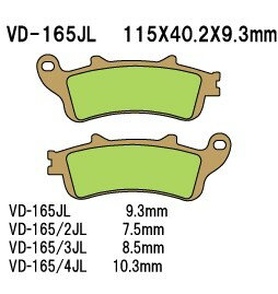 Vesrah ベスラ メタルパッド シンタードブレーキパッド CBR1100XXスーパーブラックバード ワルキューレルーン ST1100パンヨーロピアン VFR800 VFR800F VTX1800 X11 XL1000Vバラデロ VISION TOUR HONDA ホンダ VICTORY ヴィクトリー ブレーキパッド ブレーキ