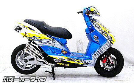 WirusWin ウイルズウィン アトミックツインマフラー バズーカータイプ シグナスX YAMAHA ヤマハ フルエキゾーストマフラー マフラー