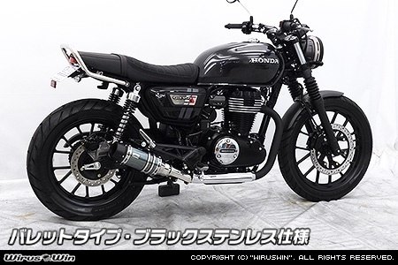 WirusWin ウイルズウィン スリップオンマフラー GB350S CB350RS HONDA ホンダ マフラー サイレンサー出口：バレットタイプ / サイレンサー仕様：ブラックステンレス