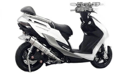 WirusWin ウイルズウィン アニバーサリーマフラー ポッパータイプ シグナスX YAMAHA ヤマハ フルエキゾーストマフラー マフラー ボルトキャップカラー：ブラック / ビレットステーカラー：シルバー / サイレンサーカラー：ホワイトカーボン