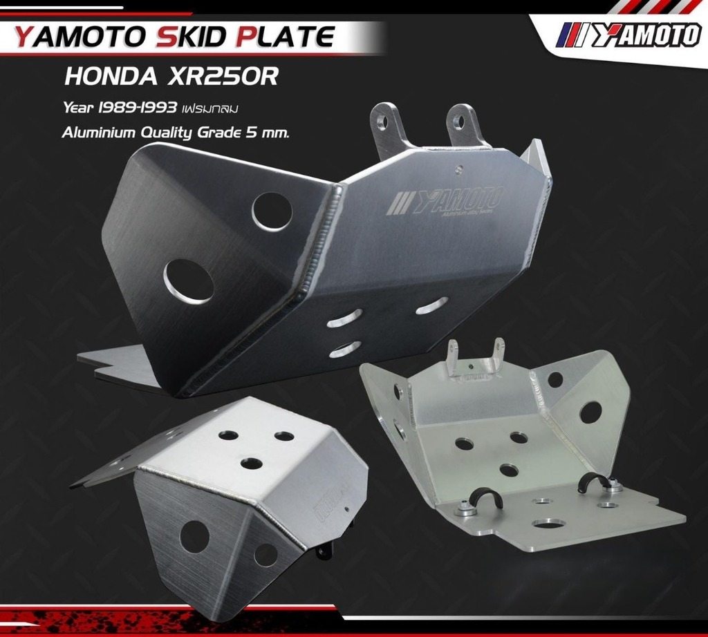 Yamoto Thailand:ヤモト タイランド Crankcase guard XR250R YEAR 1989-1993 Round frame HONDA ホンダ クランクケースカバー エンジンパーツ エンジン