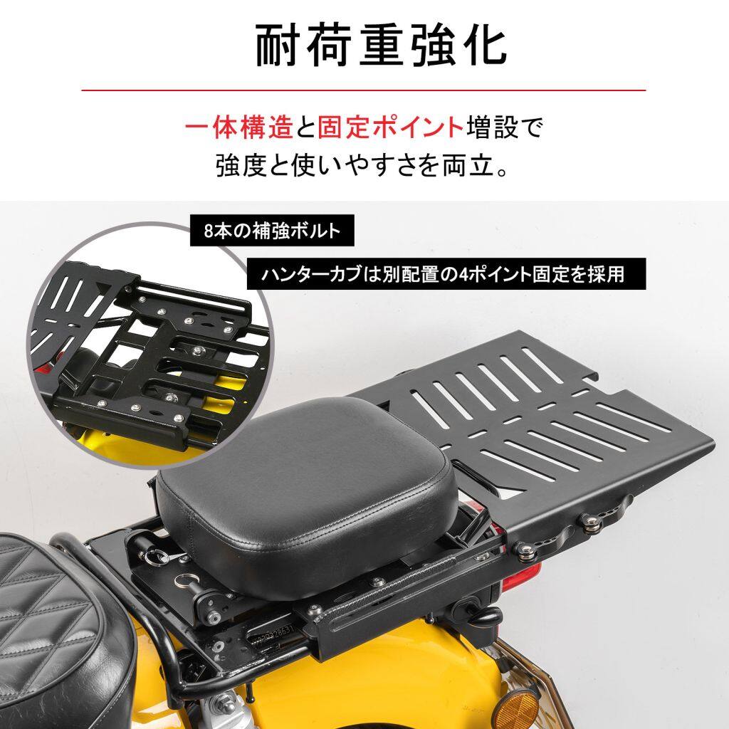 nextstage products ネクストステージプロダクツ スライドキャリア CT125ハンターカブ スーパーカブ クロスカブに適合 リアキャリア CT125 ハンターカブ クロスカブ50 クロスカブ110 スーパーカブ110 スーパーカブ50 HONDA ホンダ 外装