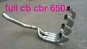 ARASHI アラシ Exhaust Pipe CB650F CBR650F