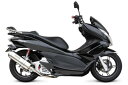 【在庫あり】SP武川 SPタケガワ フルエキゾーストマフラー コーンオーバルマフラー(政府認証) PCX125 PCX150