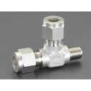 ESCO エスコ その他の工具 R3/8 x12mm雄ねじティーズユニオン(ステンレス製)