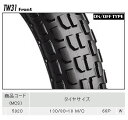 【在庫あり】【イベント開催中!】 BRIDGESTONE ブリヂストン オフロード・トレール/デュアルパーパス TRAIL WING TW31 【130/80-18 66P W】トレイルウイング タイヤ RV200 バンバン TW200 TW225E フロント用br/サイズ:130/80-18 66P Wbr/外径:682br/トレッド幅:126