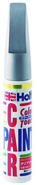 Holts ホルツ タッチペンタイプ塗料 カラータッチ...:webike-rb:21070870