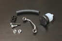 KOHKEN コーケン(旧光研電化) ブレンボラジアルマスターシリンダー用タンクキット カラー:バフ RCSブレーキマスターシリンダー ラジアルブレーキマスターシリンダー
