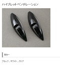 【イベント開催中!】SHOEI ショウエイ 内装・オプションパーツ ハイブレットベンチレーション カラー:ミストシルバー HORNET XV シリーズ X-8R hi シリーズ X-8RS シリーズ