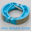 【在庫あり】DAYTONA デイトナ ブレーキパッド・シュー プロブレーキシュー