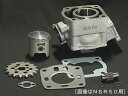 AUTO BOY オートボーイ ボアアップキット・シリンダー ハイパワーボアアップキット RG50ガンマ/ウルフ50/ハスラー50(水冷)