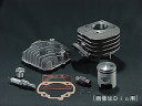 AUTO BOY オートボーイ その他エンジンパーツ ハイパワーフルキット ノーマル排気量タイプ RG50ガンマ/ウルフ50/ハスラー50(水冷)