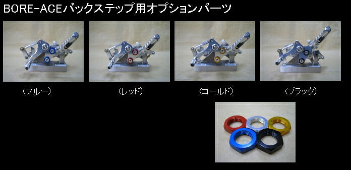 SR500ۥܥ:BORE ACE BORE-ACEХåƥåѥץѡ 顼ʥå