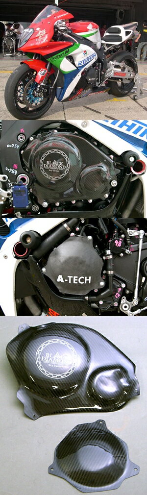CBR1000RR FIRE BLADE [ե֥졼] ڥѡġA-TECH ƥå 󥸥󥬡ɥå