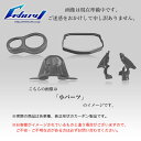 Carbony カーボニー その他マフラーパーツ ドライカーボン マフラーエンドキャップ 仕上げ:ツヤ消し 仕様:ブロックカーボン デイトナ675 2006-2012
